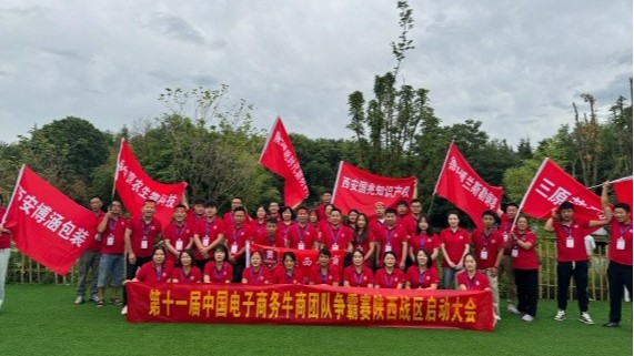 第11屆牛商爭霸賽陜西賽區盛大啟幕，秦西盟不銹鋼管道引領行業新風尚